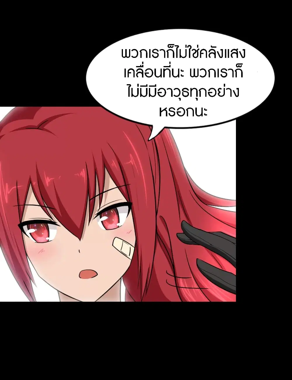 หน้า 16 จาก 64