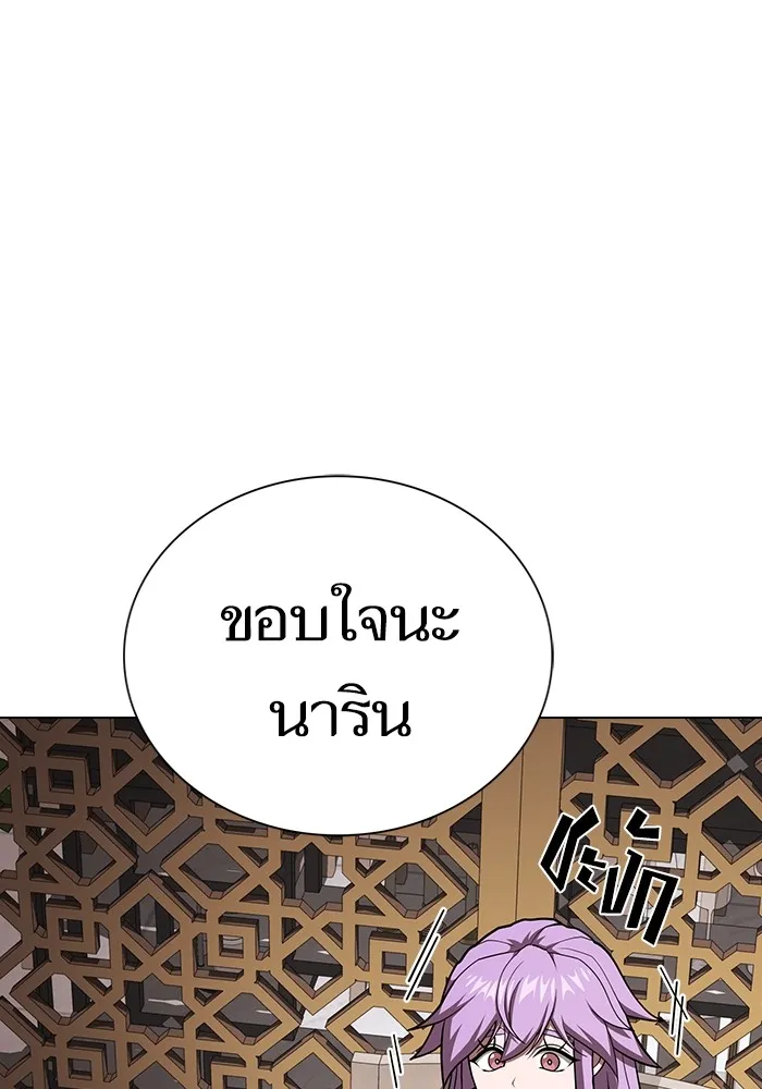 หน้า 122 จาก 146