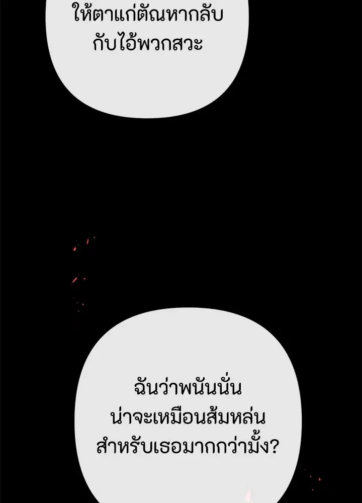 หน้า 112 จาก 228
