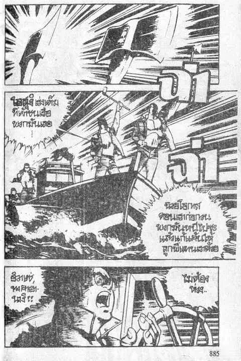 หน้า 13 จาก 49