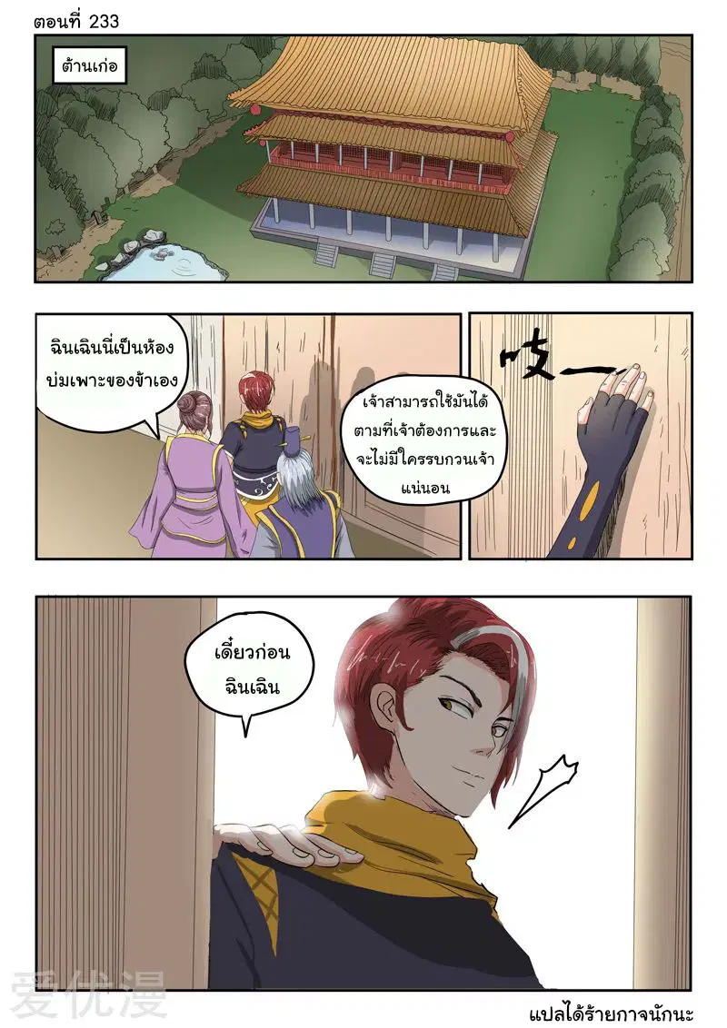 หน้า 1 จาก 9