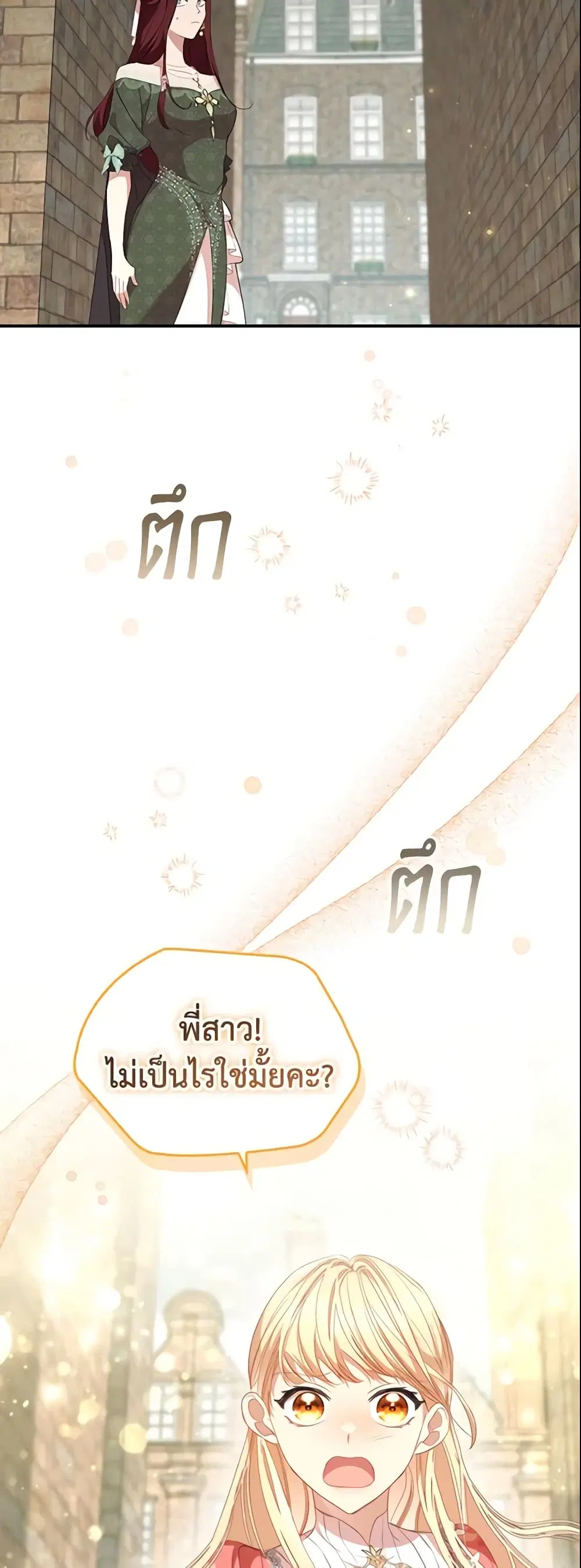 หน้า 17 จาก 47