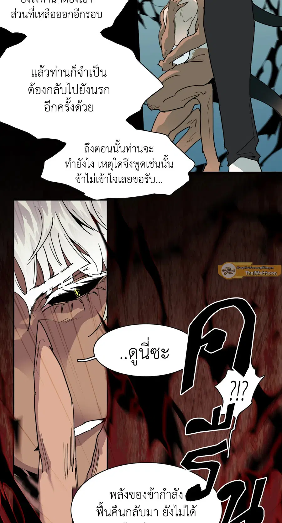 หน้า 31 จาก 44