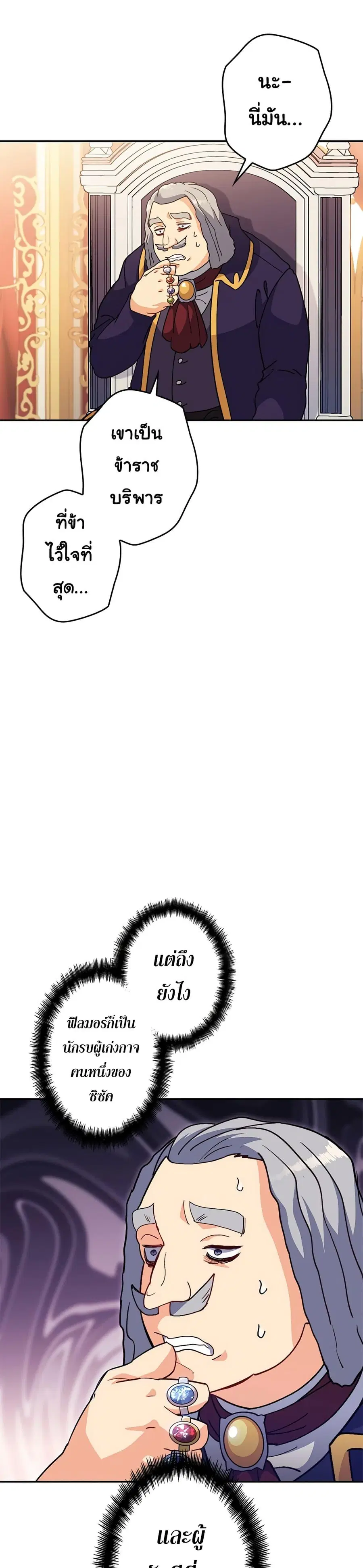 หน้า 26 จาก 40