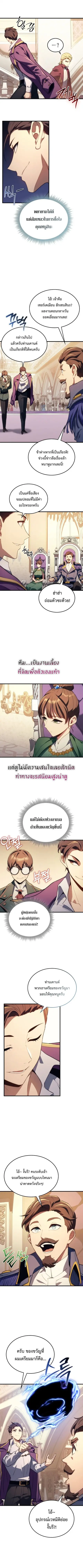 หน้า 10 จาก 11