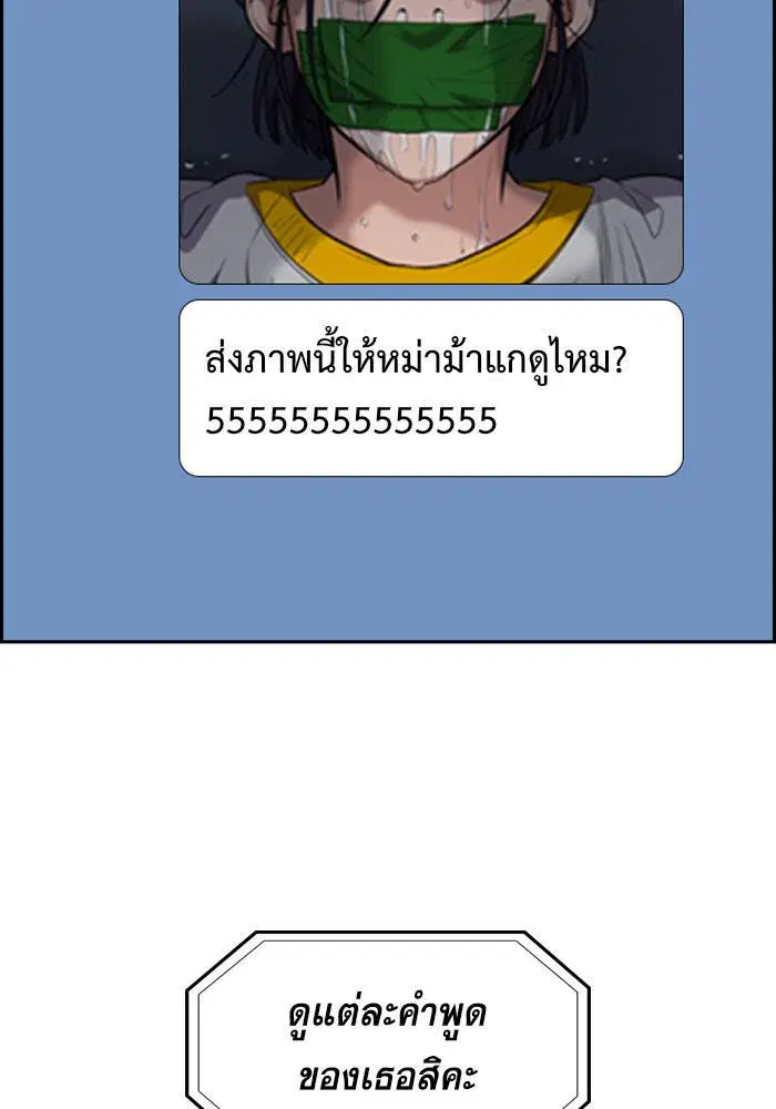 หน้า 106 จาก 121