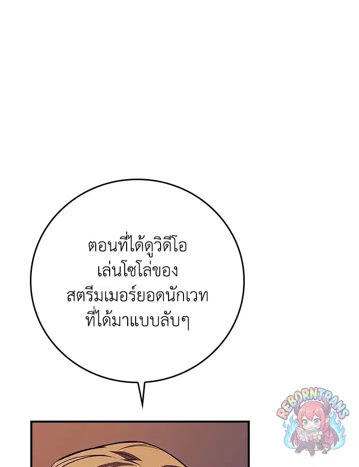 หน้า 3 จาก 141