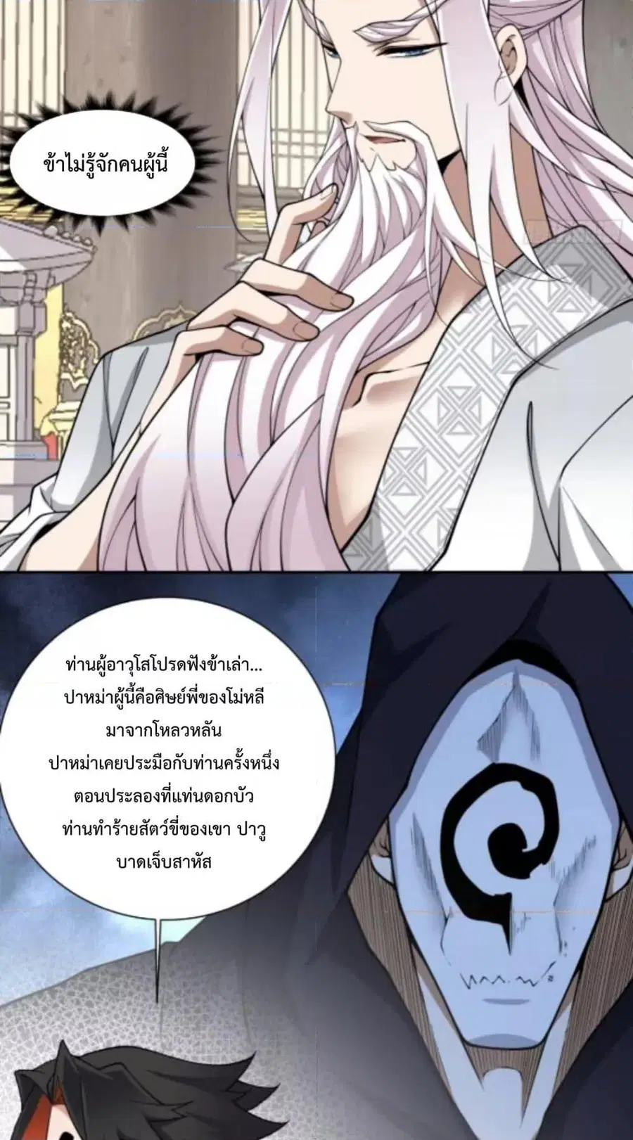 หน้า 25 จาก 42