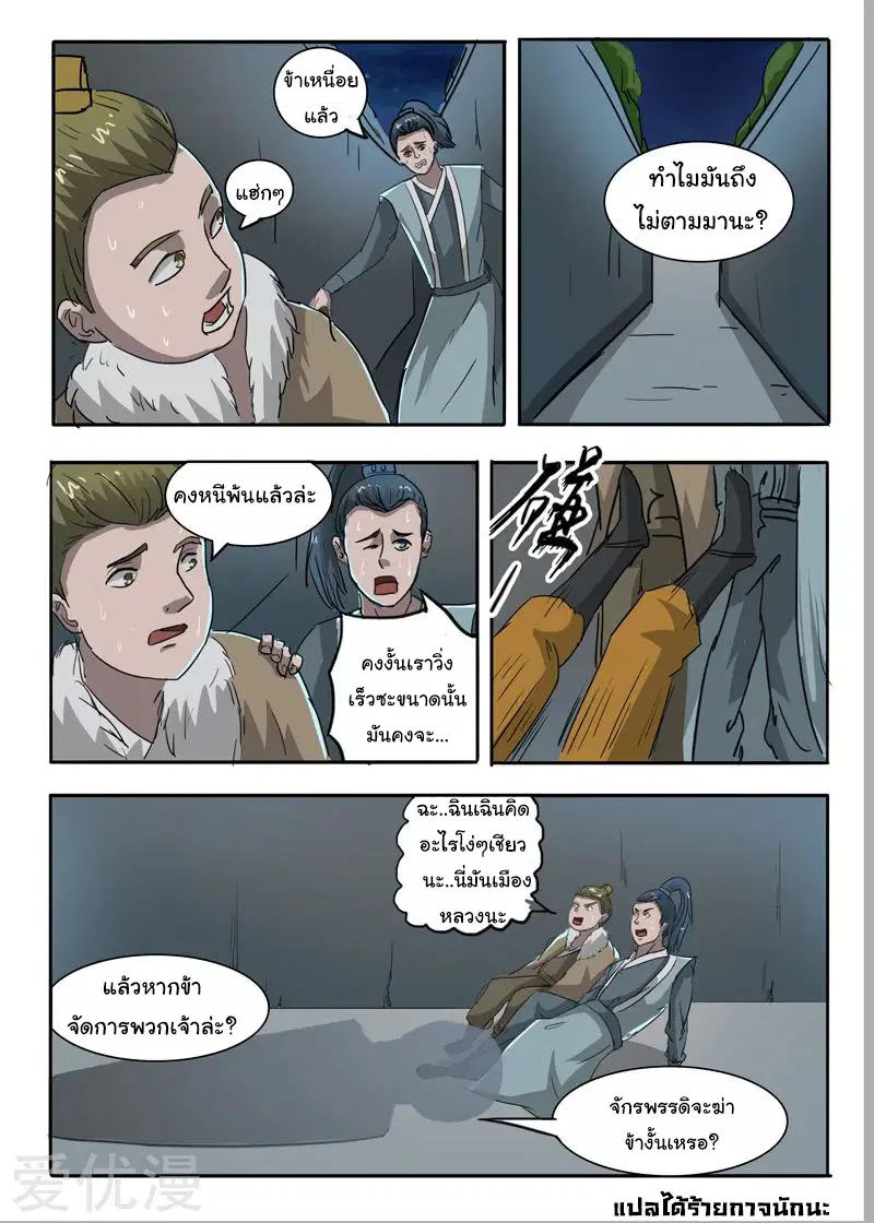 หน้า 9 จาก 9