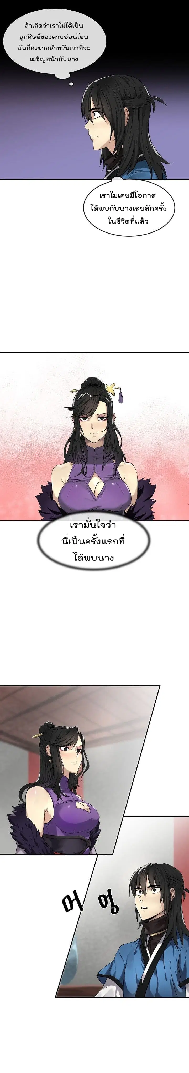 หน้า 6 จาก 24