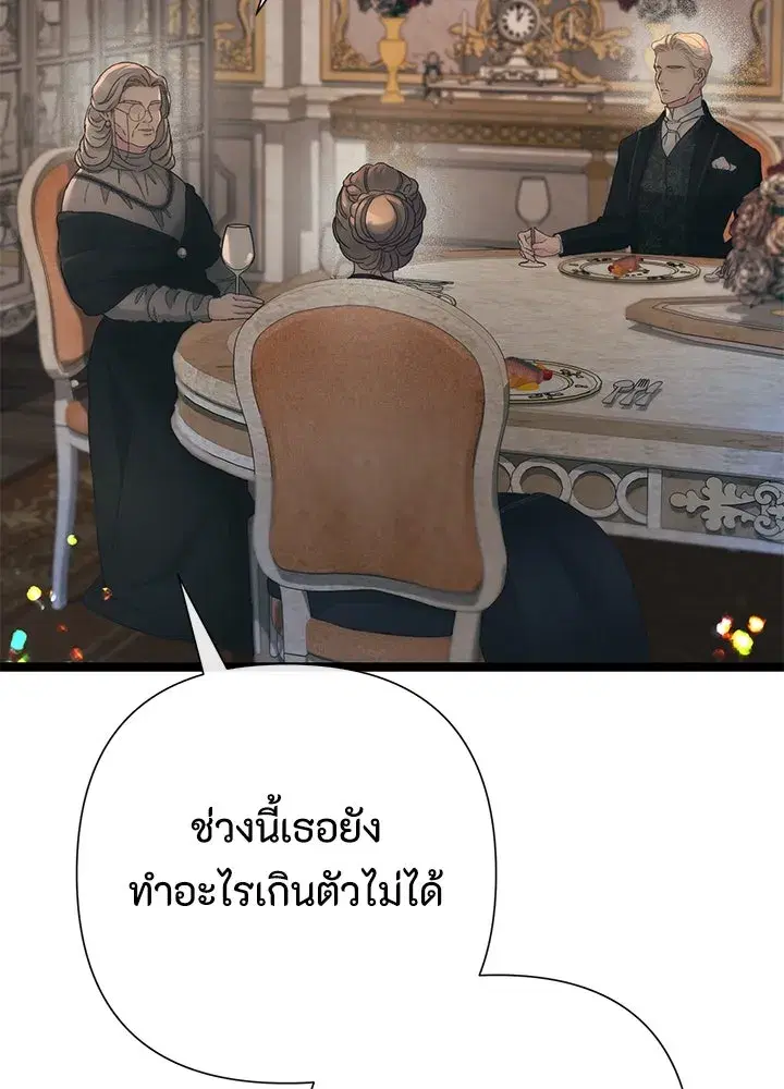 หน้า 71 จาก 148
