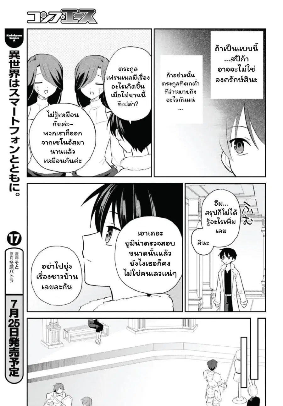 หน้า 13 จาก 18