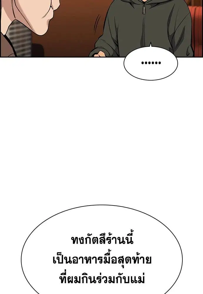 หน้า 54 จาก 129