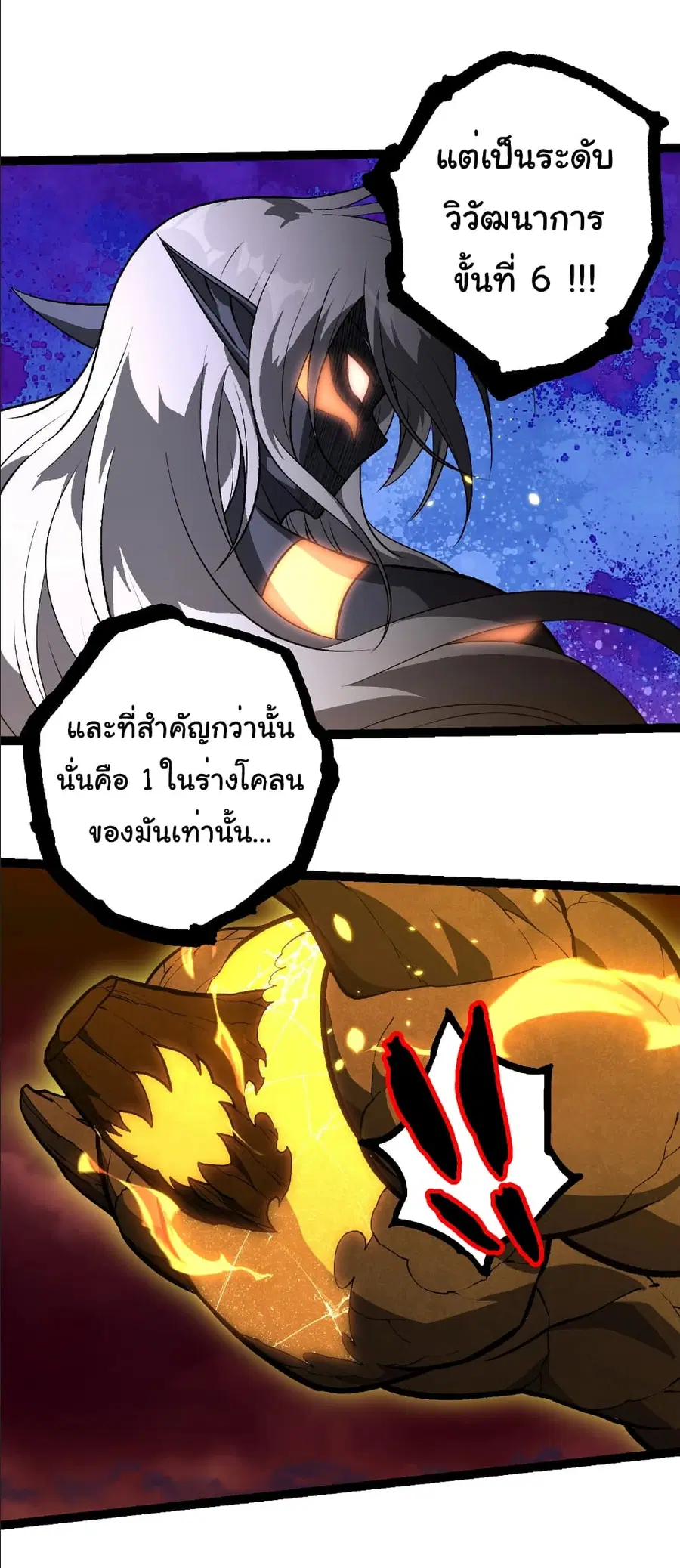 หน้า 11 จาก 26