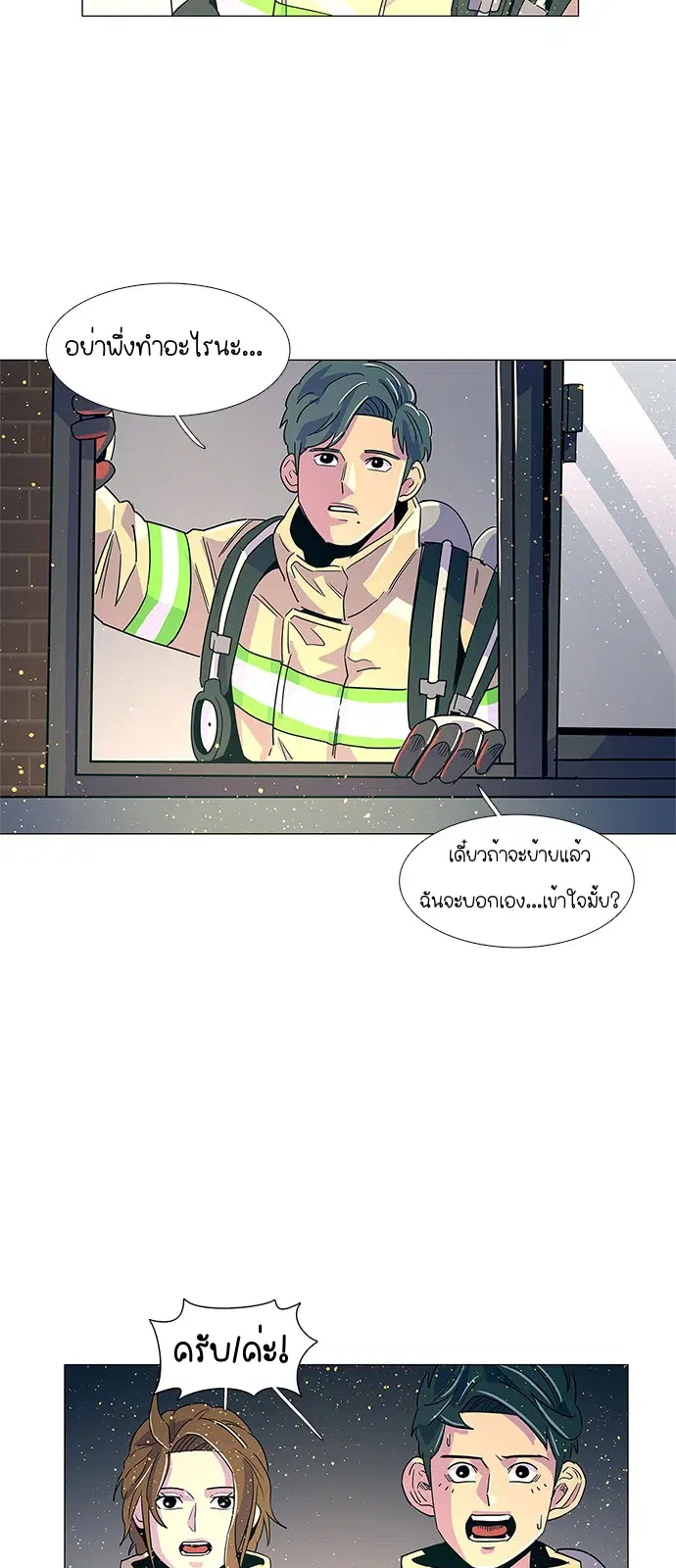 หน้า 37 จาก 68