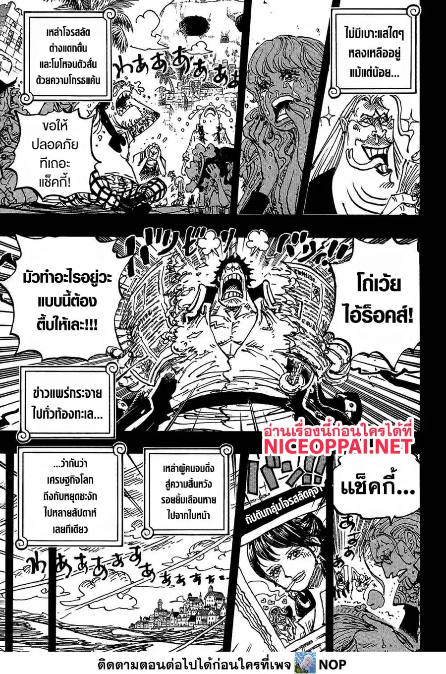 หน้า 3 จาก 17