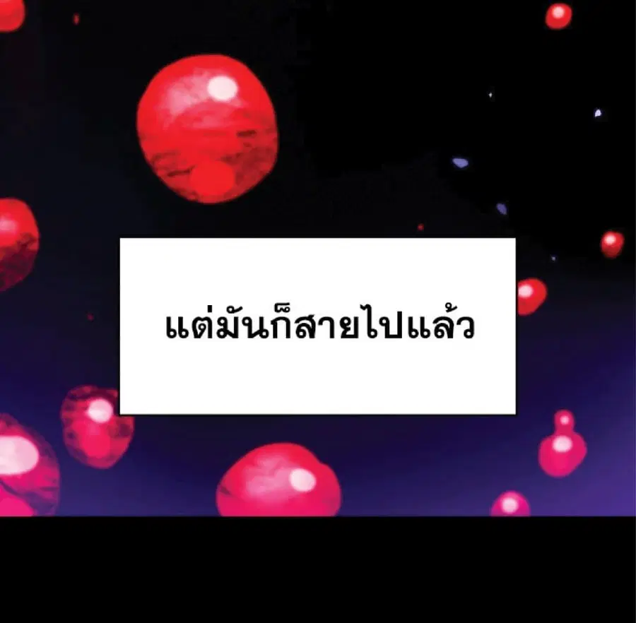 หน้า 8 จาก 75