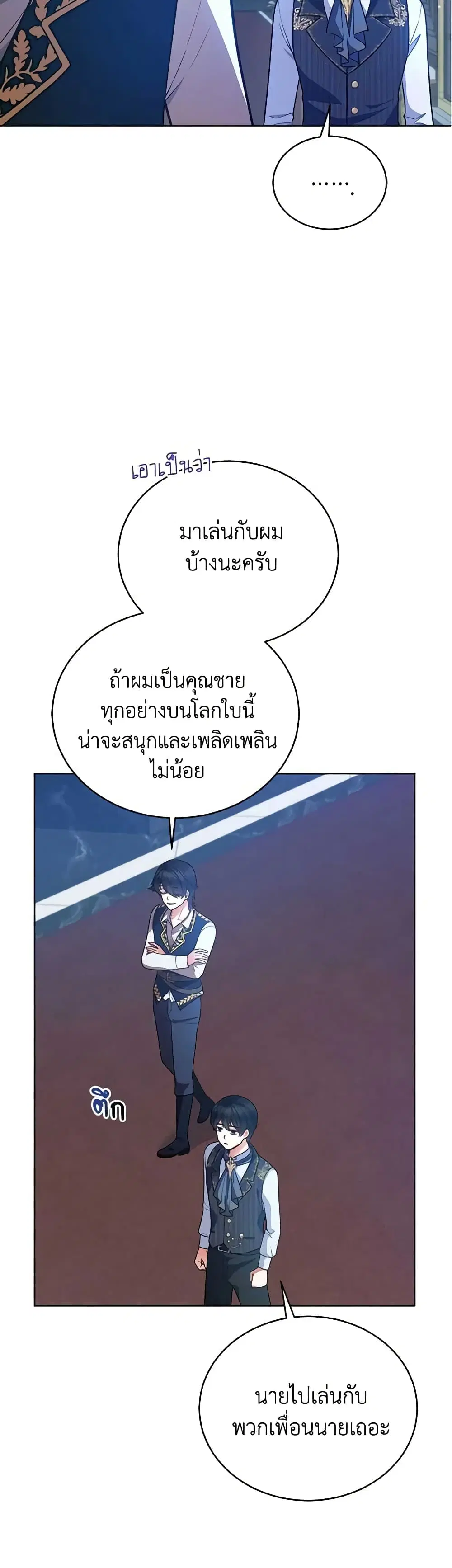 หน้า 7 จาก 51