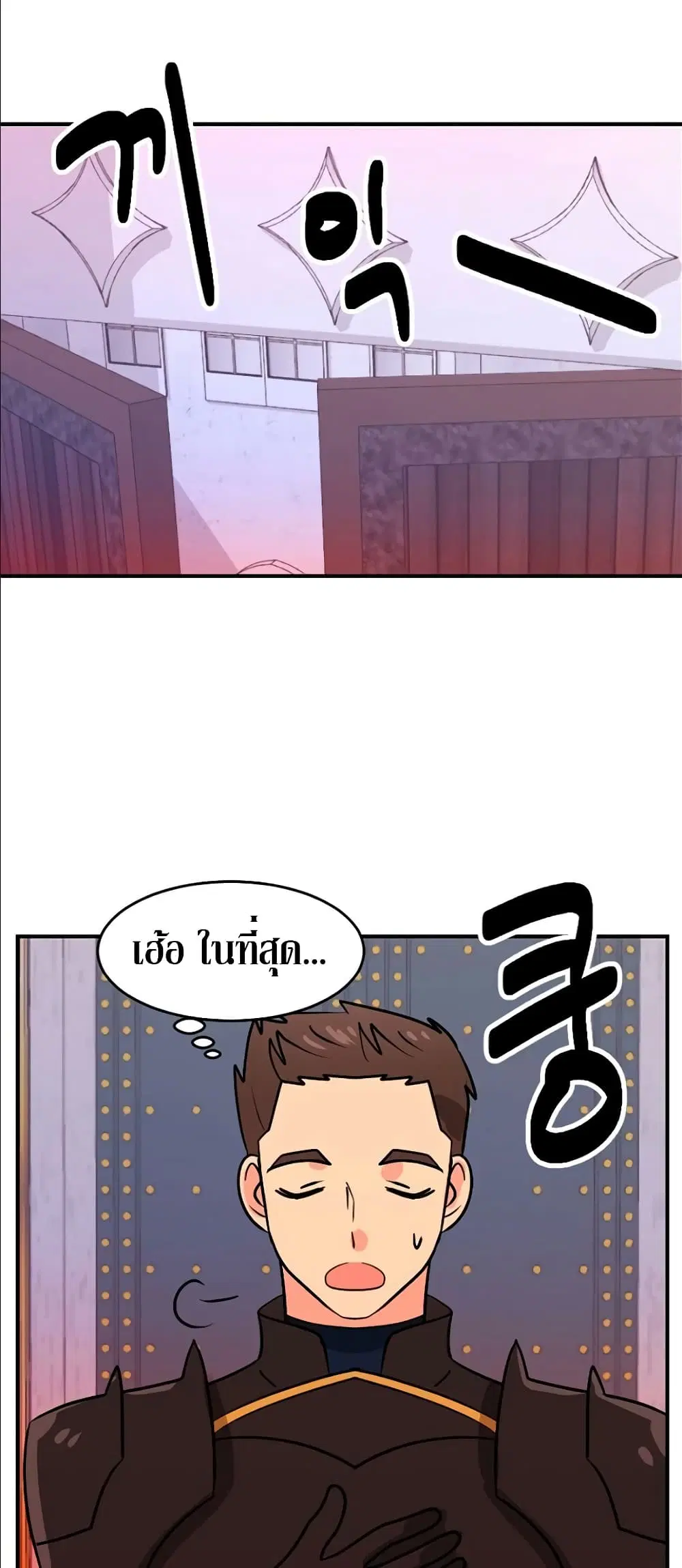 หน้า 13 จาก 35