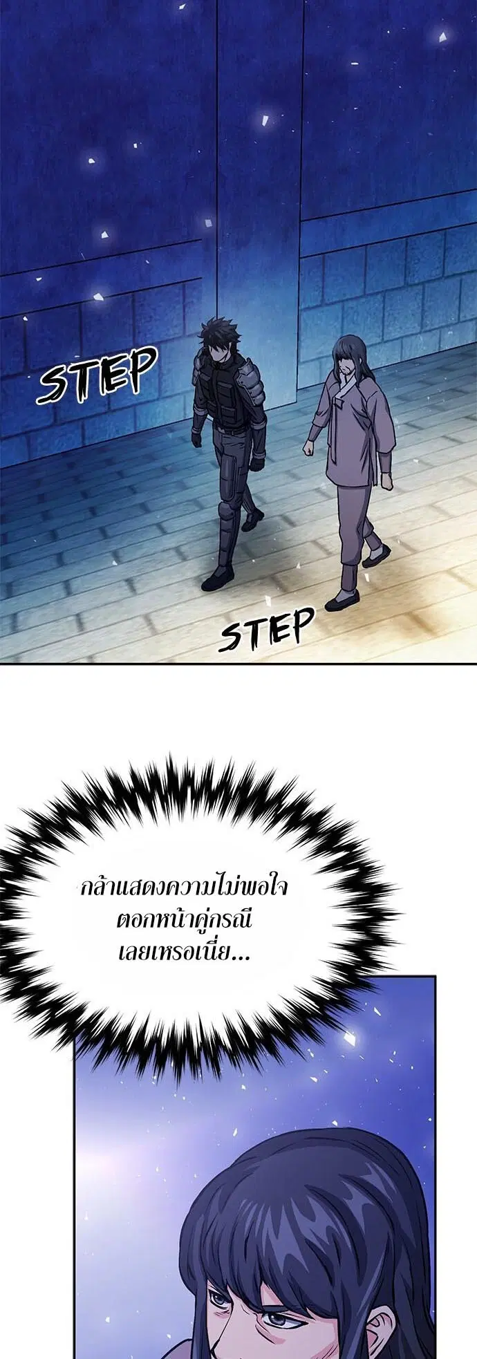 หน้า 19 จาก 72
