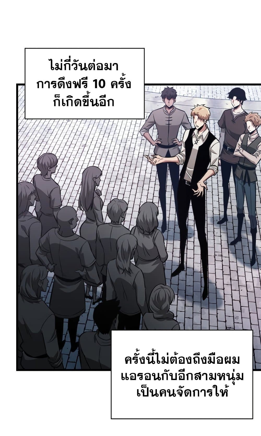หน้า 51 จาก 59