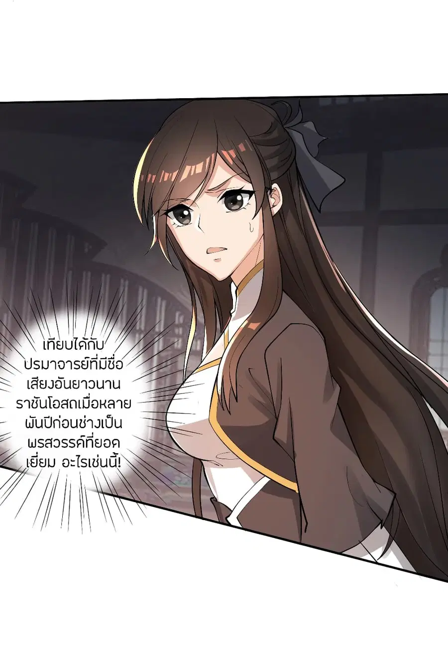 หน้า 8 จาก 22