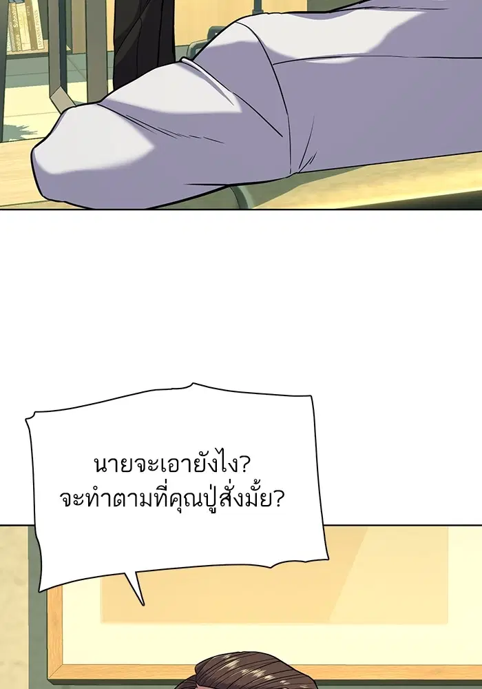 หน้า 11 จาก 120