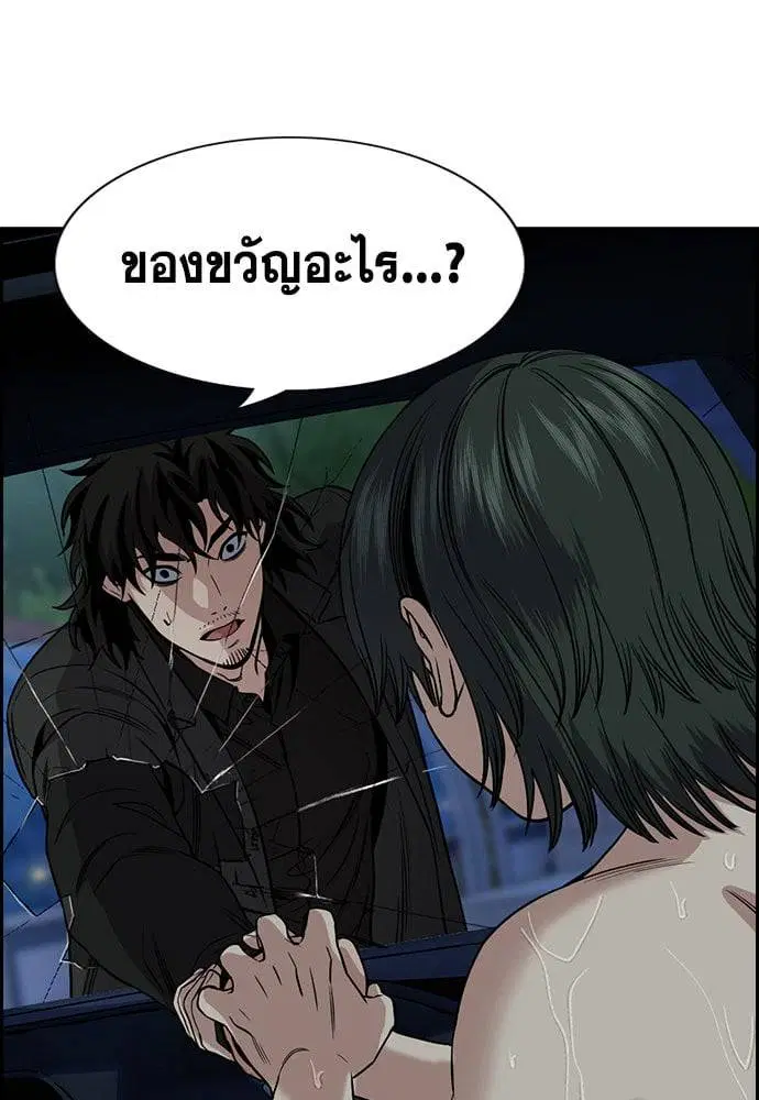 หน้า 33 จาก 263