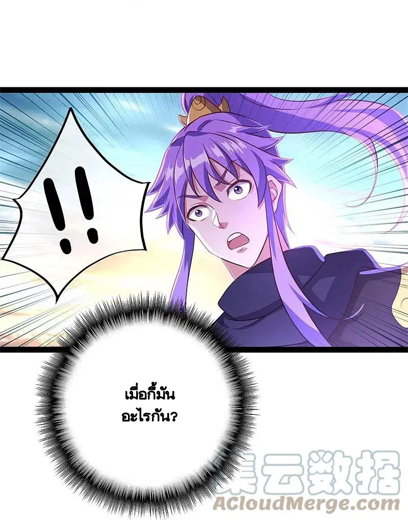 หน้า 44 จาก 52