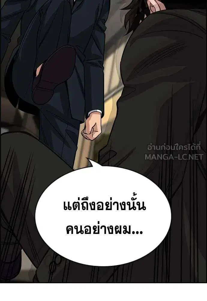หน้า 56 จาก 128