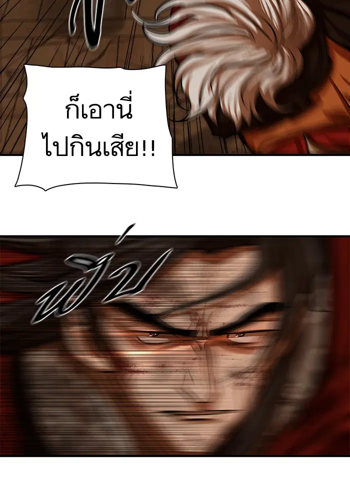 หน้า 68 จาก 108