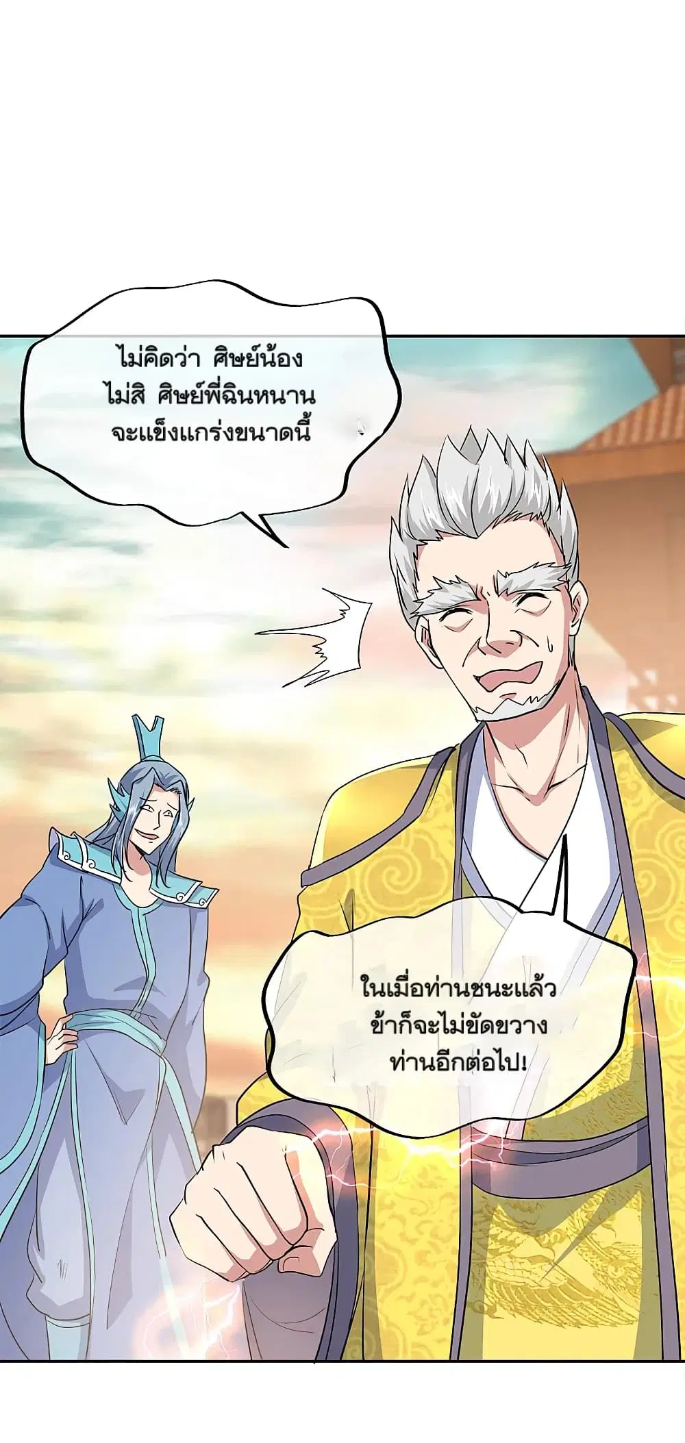 หน้า 38 จาก 43