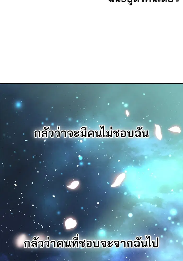 หน้า 81 จาก 108
