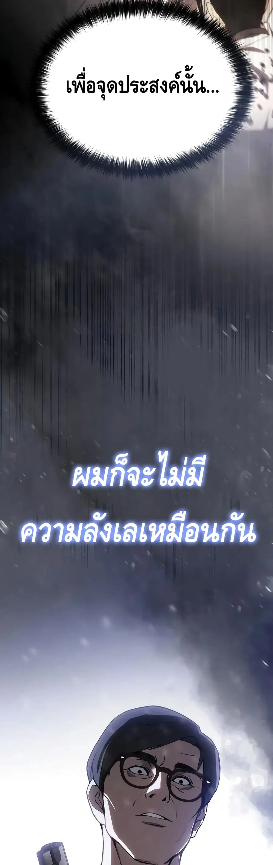 หน้า 21 จาก 146
