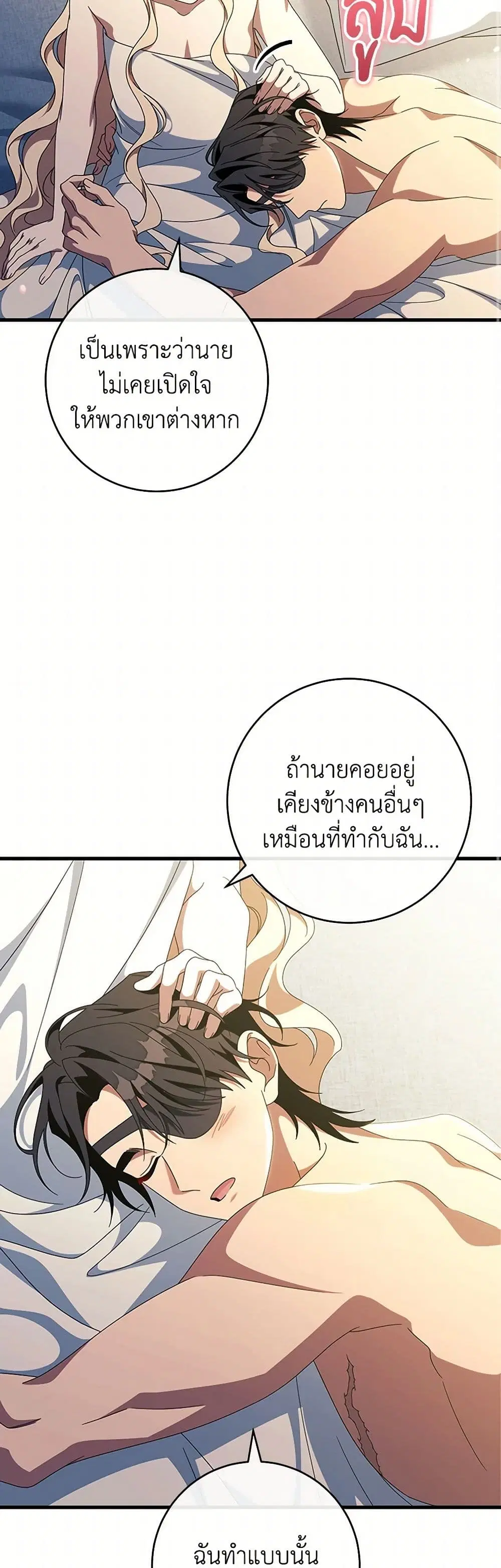 หน้า 14 จาก 42