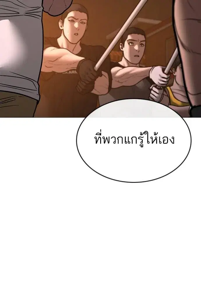 หน้า 142 จาก 219