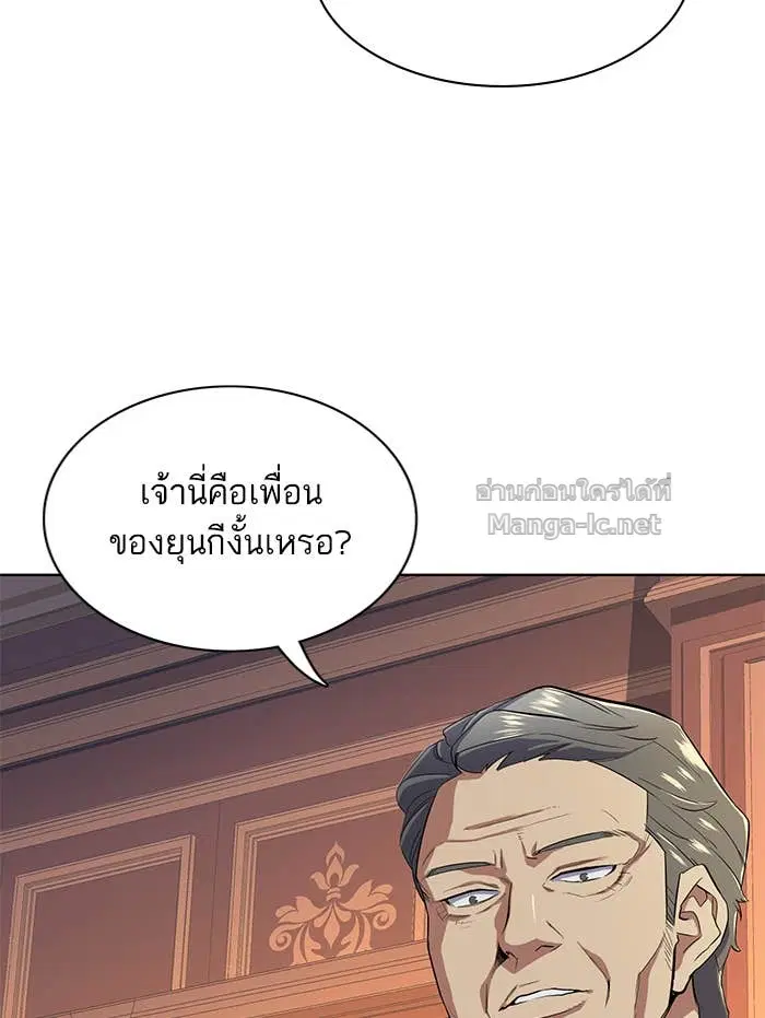 หน้า 51 จาก 139