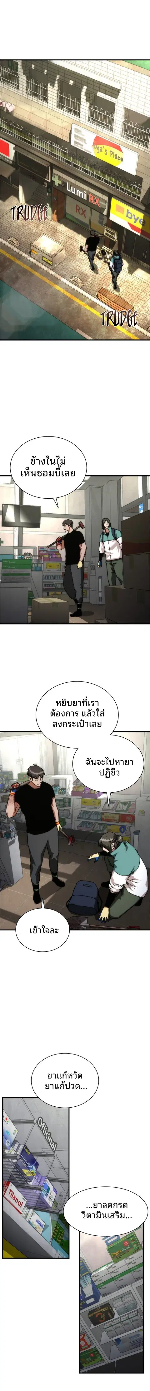 หน้า 14 จาก 25