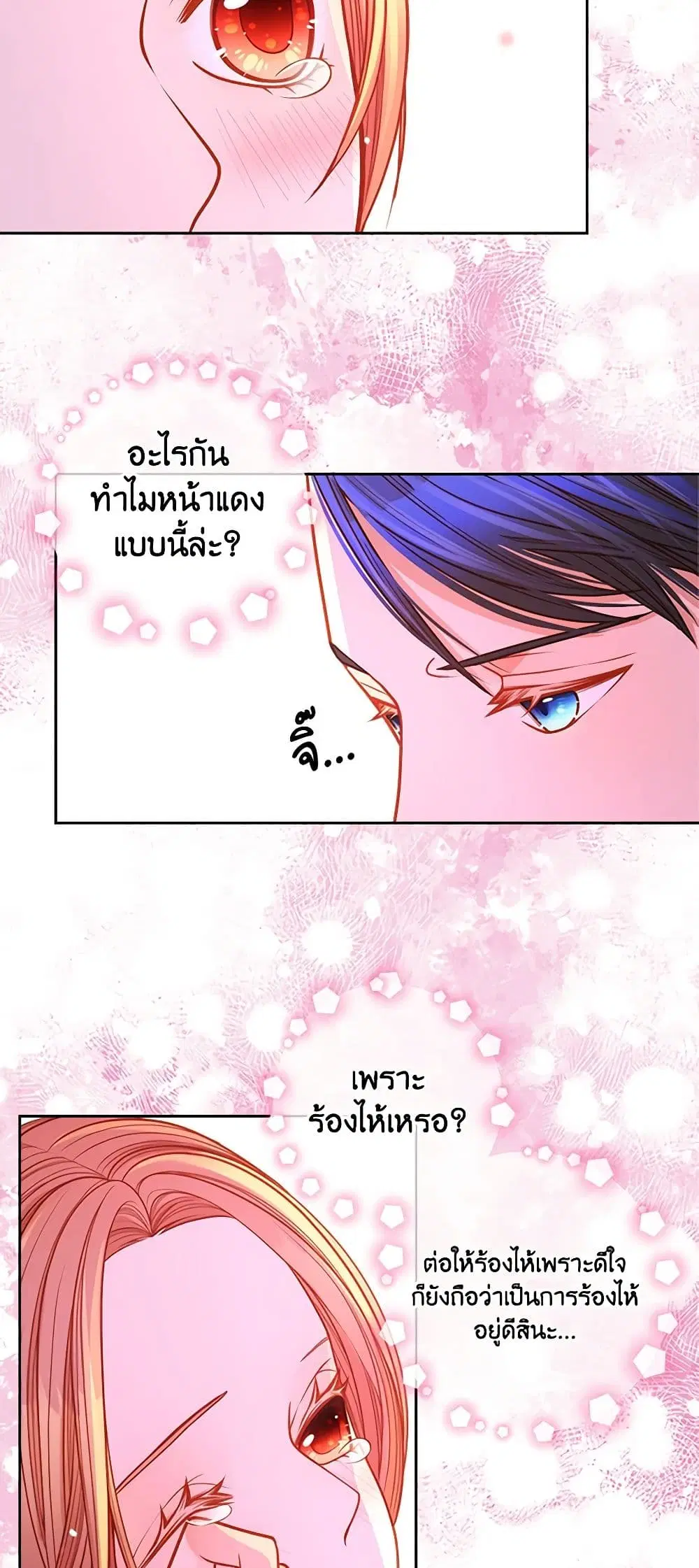 หน้า 41 จาก 51