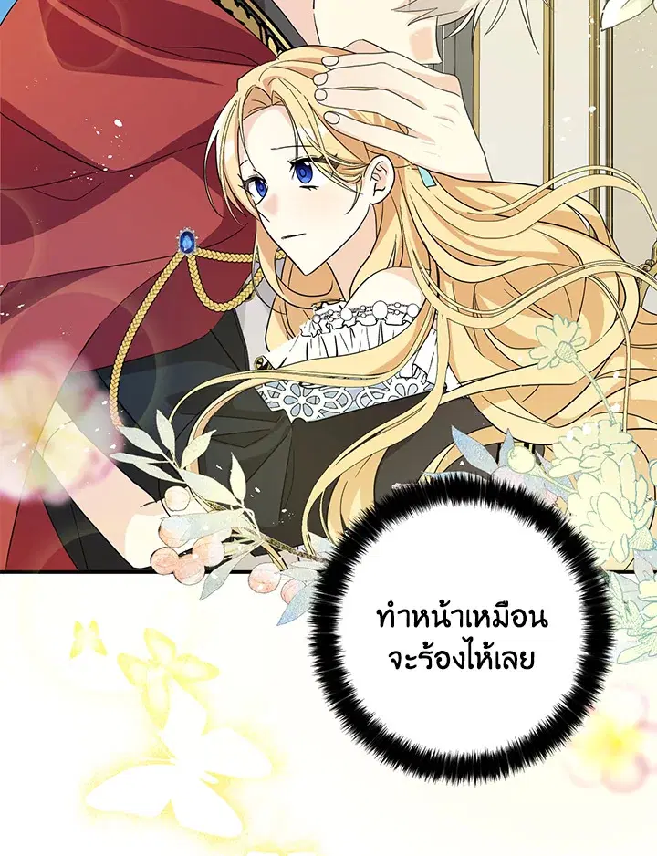 หน้า 6 จาก 92