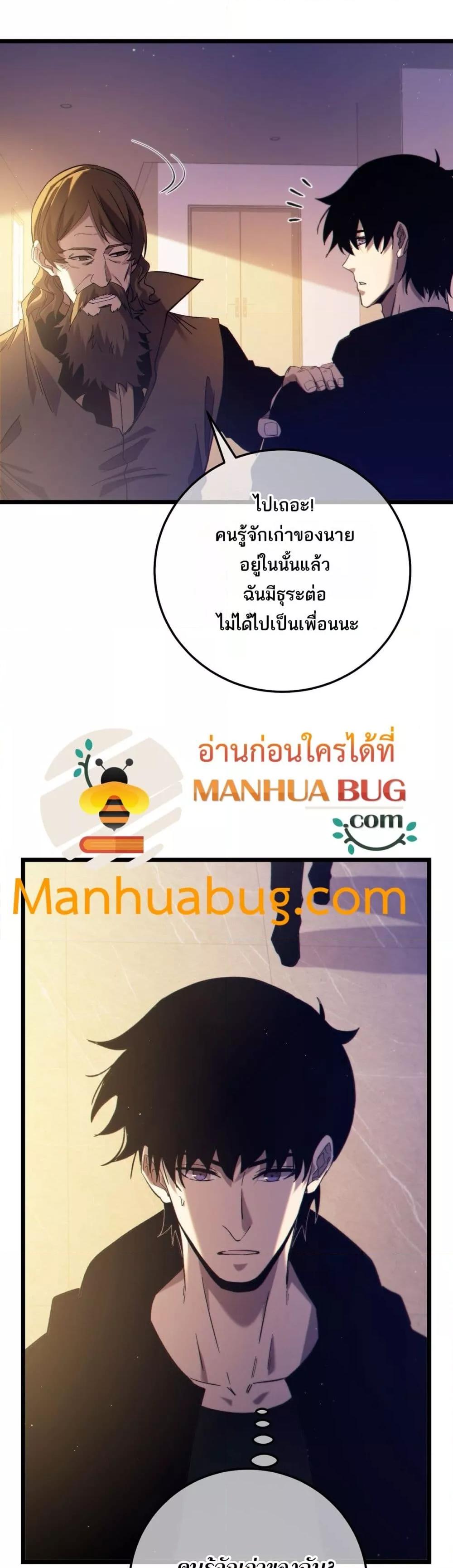 หน้า 4 จาก 42