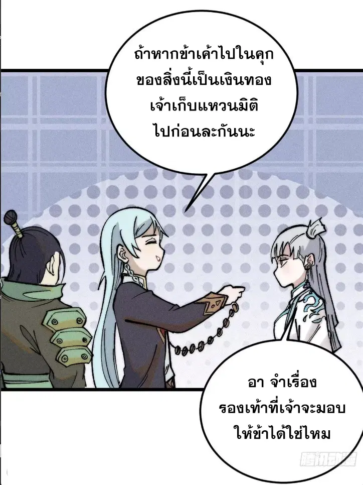 หน้า 31 จาก 84
