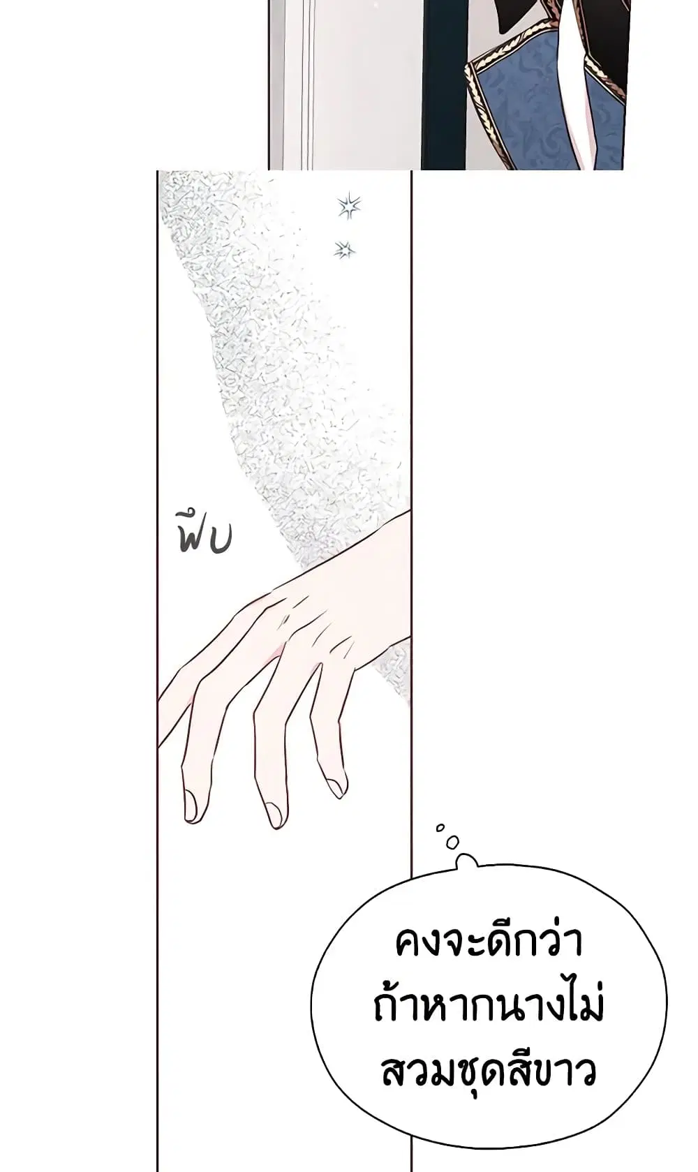 หน้า 4 จาก 51