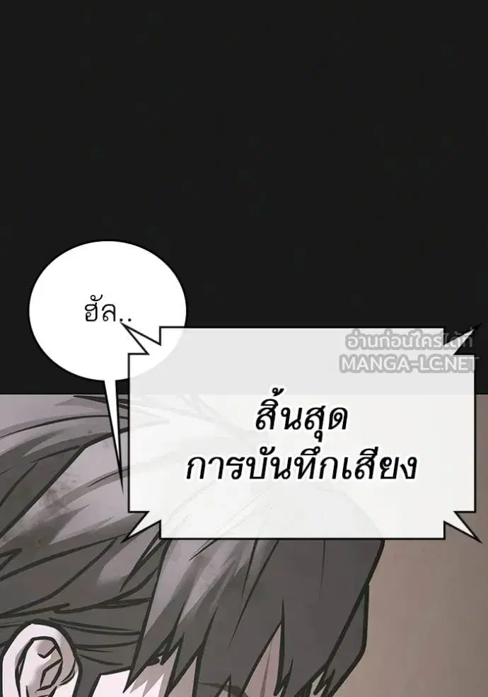 หน้า 119 จาก 186