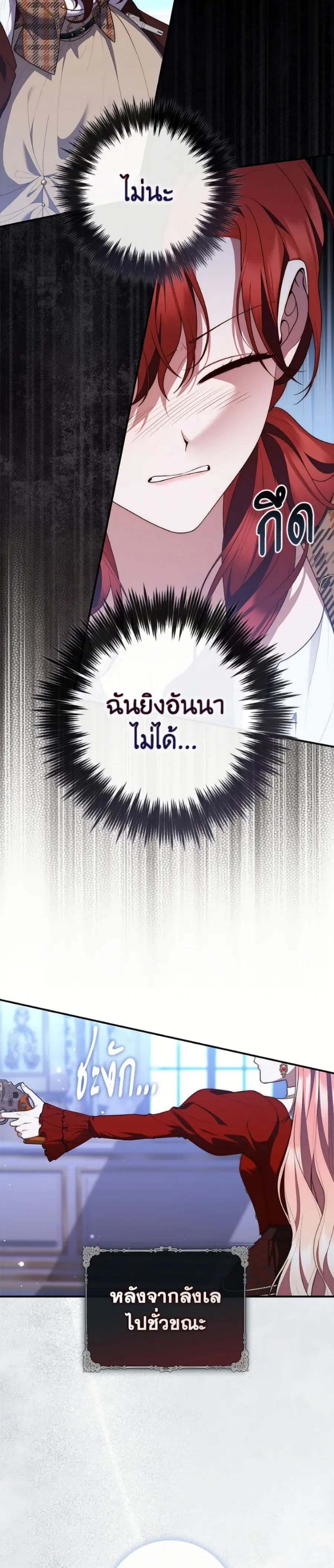 หน้า 27 จาก 52