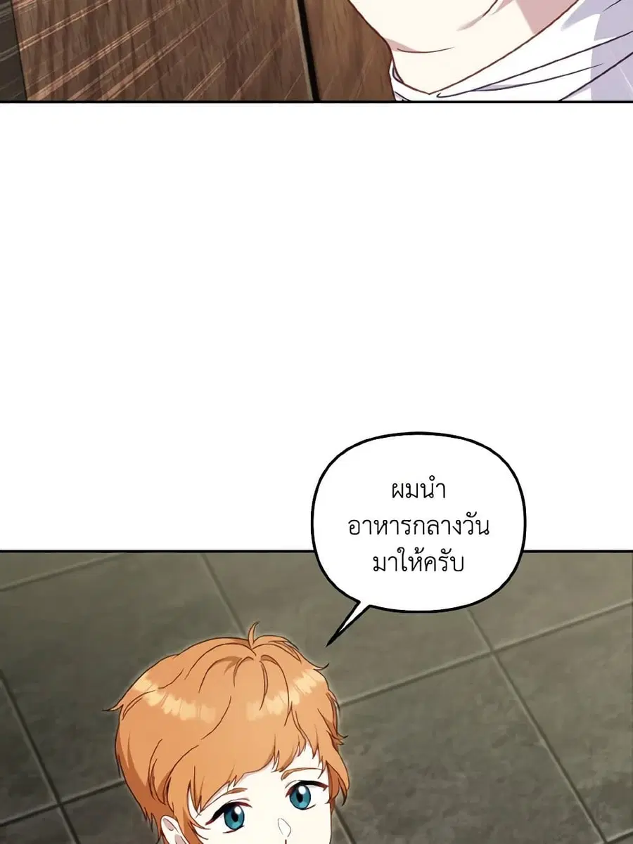 หน้า 18 จาก 86