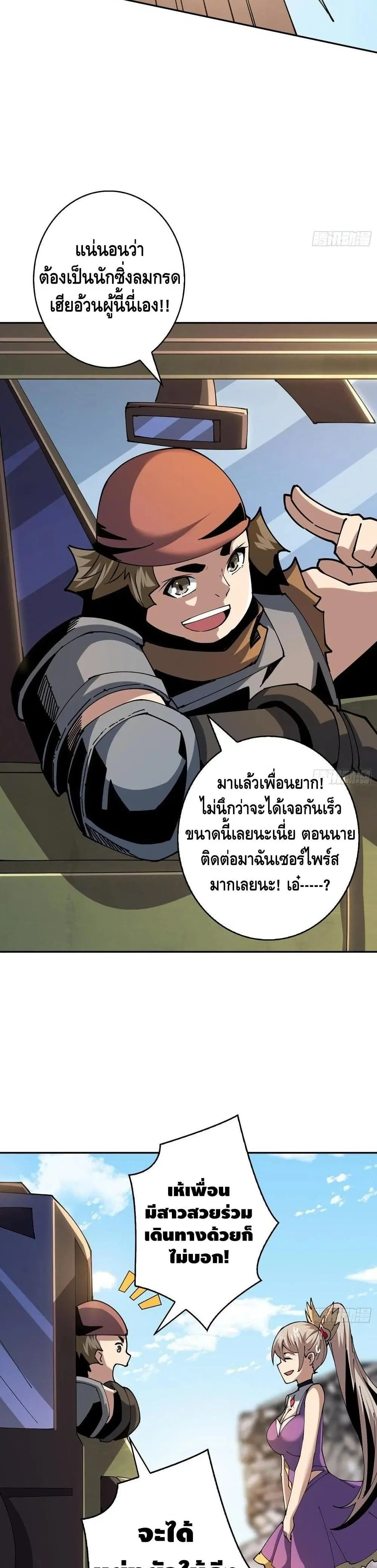 หน้า 16 จาก 22