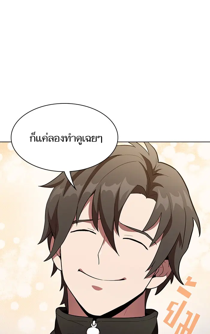 หน้า 8 จาก 96