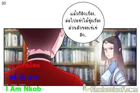 หน้า 31 จาก 40