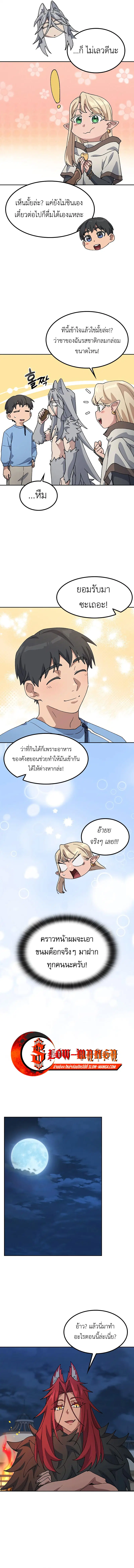 หน้า 15 จาก 16